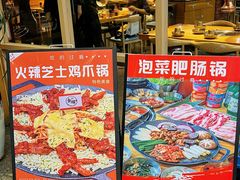 -金顺碳烤肉(番禺傍江地铁站店)