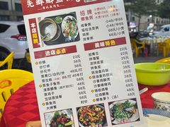 -先鲜鲫鱼粥