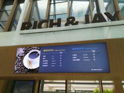 -安利上海体验馆