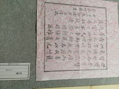 -徐汇艺术馆