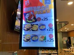 -四海游龙(大华店)