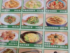 -有心德(麦地店)