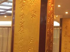 -眉州东坡(亚运村店)