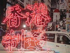 -避风塘(宝山万达店)