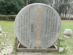 -昆山城市生态森林公园