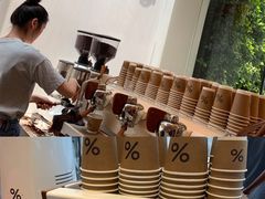 -% Arabica阿拉比卡咖啡(武康路店)