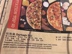 -Tubestation站点比萨(高新万达ONE店)