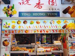 -凝香园(渣菲大厦店)