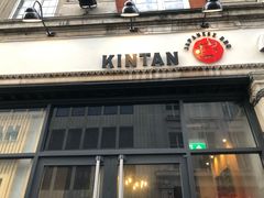 -Kintan Japanese BBQ Oxford Circus