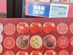 -山姆会员商店(上海浦东店)