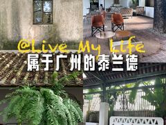-喜洲吧·江畔老船厂·庭院餐厅(喜临院店)