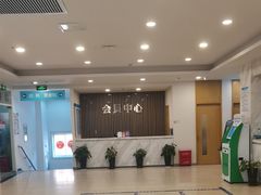 -上海仁爱医院