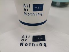 -AllorNothing横竖横咖啡(天虹店)