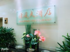 -金时代顺风大酒店(协泰店)