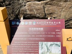 -百里山水画廊乌龙峡谷