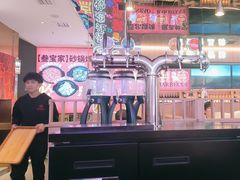 -叁宝烤肉• 西安烧烤(凤城十二路店)