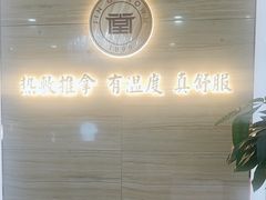 -筋骨堂热敷推拿按摩(招商花园城店)