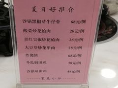 -同顺鹅庄(南华路店)