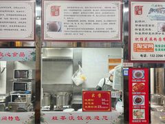 -粗茶淡饭(东关街店)