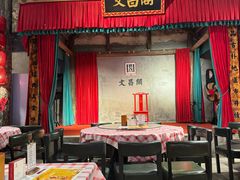-文昌阁·长沙市井菜(美食地标店)