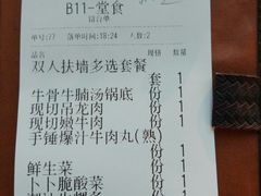 -为什么牛潮汕牛肉火锅(中信广场店)