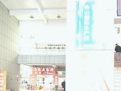 -中国舟山国际水产城