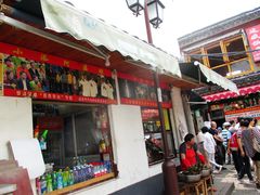 门面-小甜阿婆粽