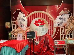 -红棉中餐厅·广州海航威斯汀酒店