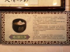 -玫瑰甜品(文明路店)