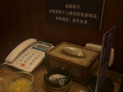 -素可汤泉(天宝大厦店)