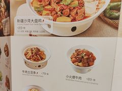 -西贝(财富购物中心店)