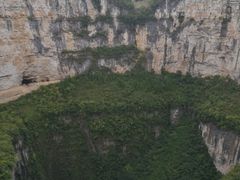 -小寨天坑