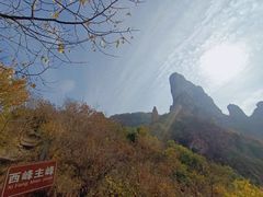-雾灵西峰