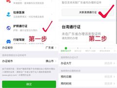 -横琴购口岸商业广场