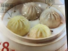 -老盛昌(百色店)