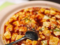 吊龙麻婆豆腐-大树餐厅(益田假日店)