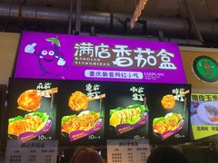 门面-李好吉吉自选炸鸡(星天广场店)