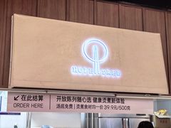 -凤凰汇购物中心