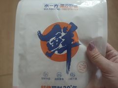 -水一方现烤鱿鱼丝大连特产(高新苏宁百货店)