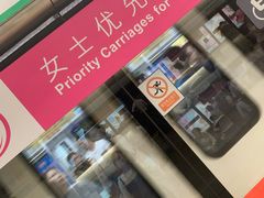 -科学馆(地铁站)