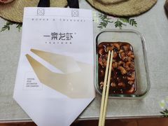-一棠龙虾(徐家汇城开YOYO店)