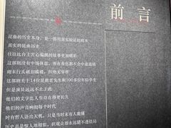 -中国昆曲博物馆