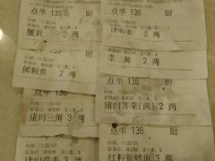 -百饺园酒楼(平山道店)