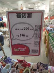 -孩子王(新北万达广场店)