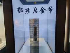 -宣城市博物馆