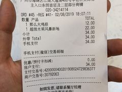 -江燕路万科里