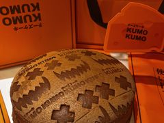 -KUMO KUMO甜品·冰淇淋(深圳壹方城店)