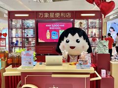 -东莞松山湖万象汇