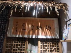 -八珍手工水饺·妈妈的爱(传芳巷店)