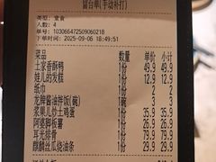 -吃饭皇帝大(梅溪新天地店)
